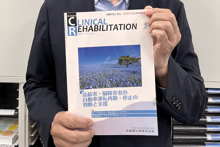 言語聴覚士が行う自動車運転支援とは？
